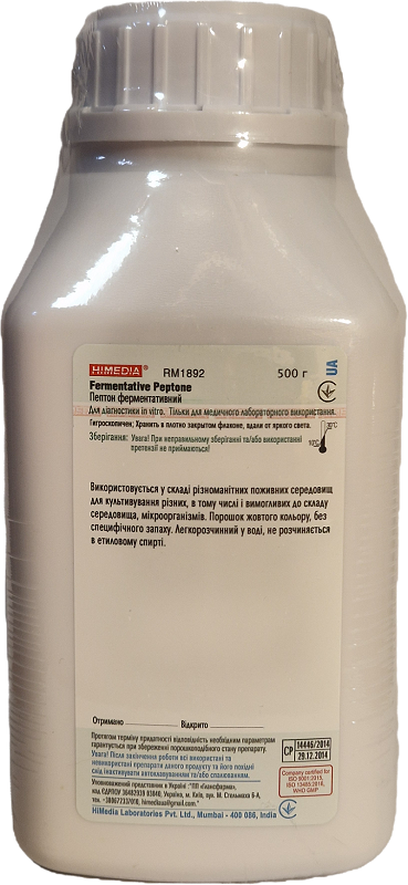 Пептон ферментативний / Fermentative Peptone, Himedia